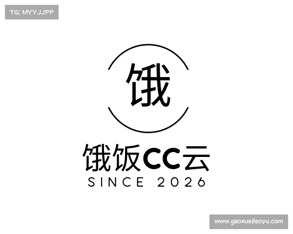 了解饿饭CC云